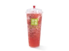 霸气冰淇淋草莓-奈雪的茶(苏宁广场店)