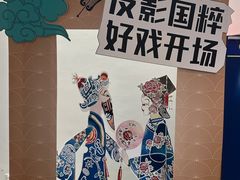 -上海昆虫博物馆