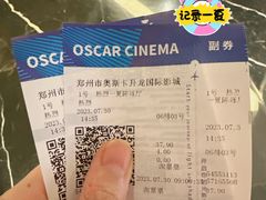 -奥斯卡升龙国际影城(RealD Cinema)