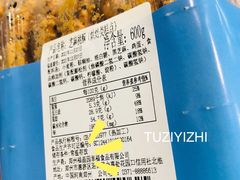 -盒马鲜生(富田新天地店)