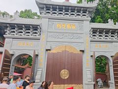 -盘龙寺