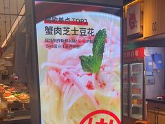 -龍歌自助小火锅(城阳万象汇店)