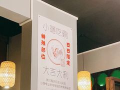 大堂-小隐(淮海路店)