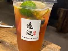 -邊渡咖啡