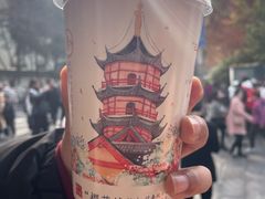 -鸡鸣赐茶(鸡鸣寺路店)