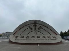 -秦始皇帝陵博物院(兵马俑)