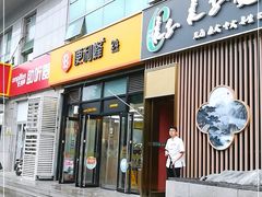 -便利蜂(广安门内大街319号店)