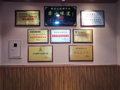 -谢老五跷脚牛肉·非遗传承店
