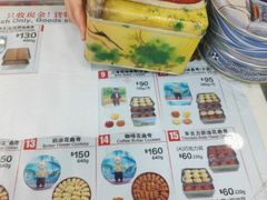 -珍妮曲奇聪明小熊(上环店)