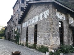 -阳朔糖舍酒店·糖舍餐厅&酒吧