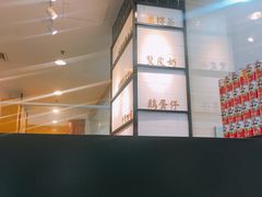 -桂桂茶(滨江百联店)