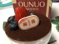 -欧诺爱烘焙(高新万达店)