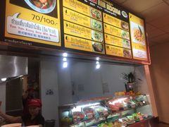 -Magic Food Point(Airport Street food)