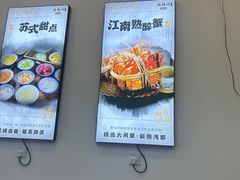 -百年老字号·观振兴蟹黄面·三虾面·苏式面(观前街富仁坊巷店)