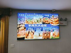 -老义家清真烧烤·私房菜(青松路店)