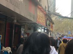-玛马艾脆皮水磨年糕(湖北路87-89小区店)