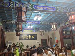 大堂-四条包子(古城街店)