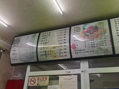 -清真马记宫廷奶酪(农光里店)