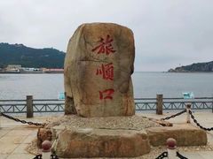 -白玉山景区