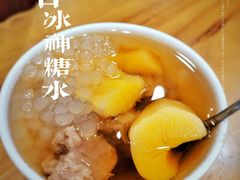-冰神糖水铺(国贸中心店)