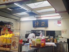 -亚坤(远东广场店)