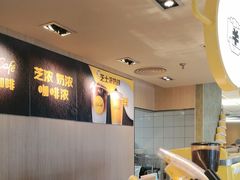 -麦当劳(农光里店)