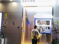 -本来不该有·鲜果咖啡(中山利和店)
