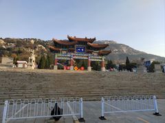 -峄山风景名胜区