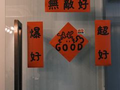 -虎伢Fuuya!咖啡煎饼(陆家嘴波特营店)