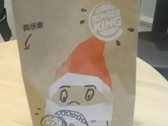 -汉堡王(西铁营万达店)