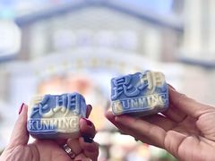 -昆明冠生园·蛋糕·面包(南强街店)