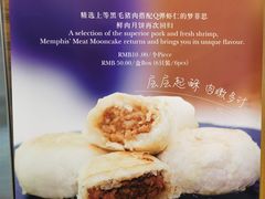 -梦菲思饼屋(瑞金宾馆店)