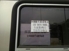 -浦东机场p4停车场