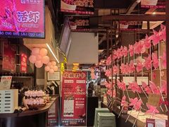 -靓靓蒸虾·头牌蒸虾(南山桂庙店)
