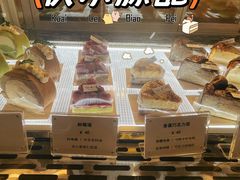 -Ten Olives甜点