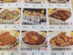 菜单-蘩楼(宝安南路店)