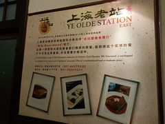 -上海老站(徐家汇店)