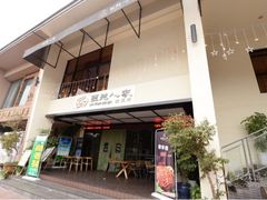 -蓝北人家·渝菜