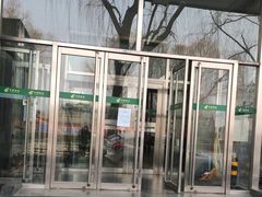 -地安门邮政支局
