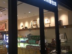 门面-味多美蛋糕(西安门店)