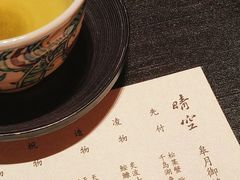 -晴空·日本料理(万象城店)