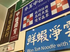 -小龍鳳餐室(番禺路店)