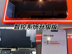 -锦鲤快修·手机电脑维修·回收(维璟印象城店)