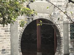 -东莞市可园博物馆