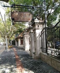 -丁香花园申粤轩·宴会厅