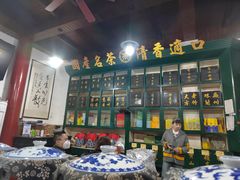 -王大昌茶庄(鼓楼街店)
