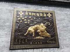 -西安市广仁寺