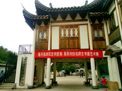 -中国船政文化博物馆