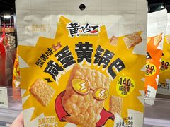 -city'super超·生活(国金中心商场店)