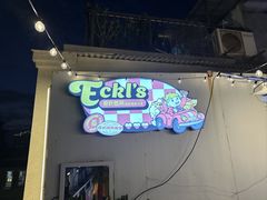 -Eckl’s爱氏热狗(猫街店)